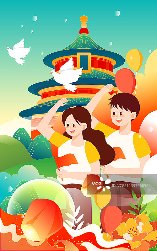 国庆节一家人出门景点旅游地标建筑国潮插画图片素材