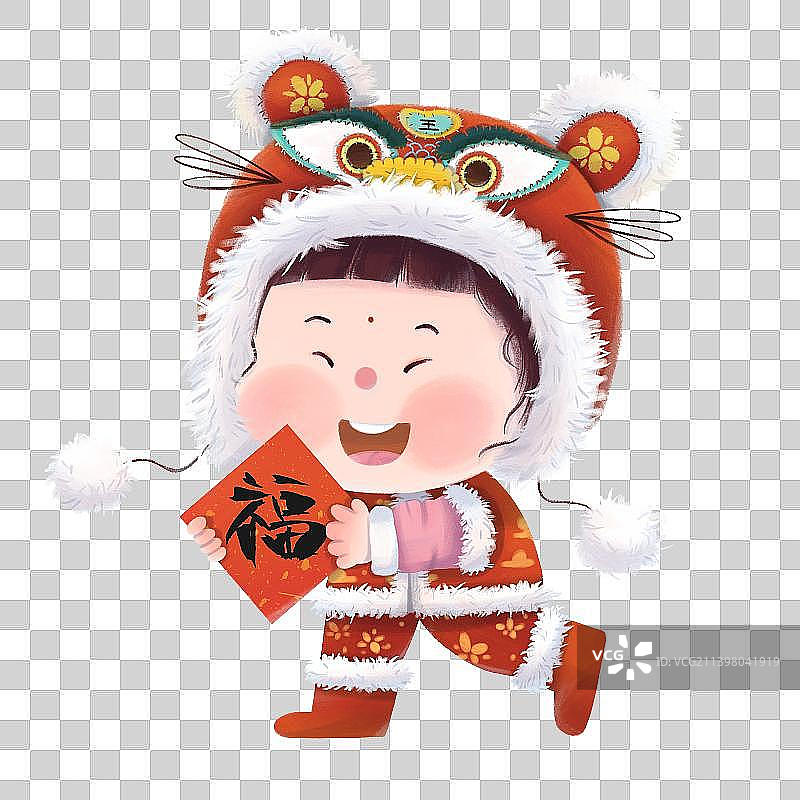 拿着福字带着虎头帽的女孩手绘可爱图片素材