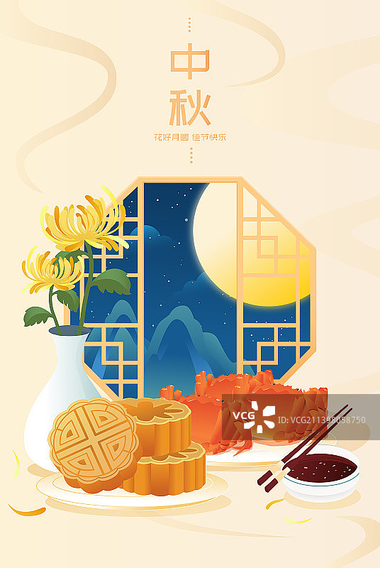 中秋佳节大闸蟹月饼美食插画矢量海报图片素材