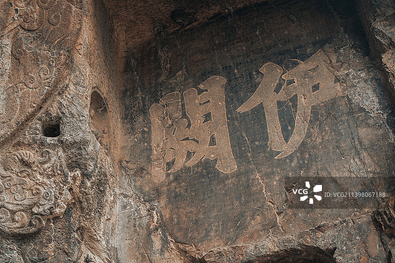 龙门石窟莲花洞图片素材