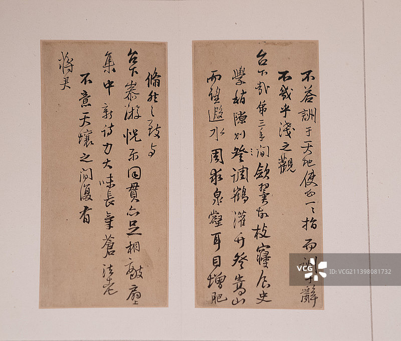 河南省博物院馆藏之中国明末清初草书大家王铎《手启》图片素材