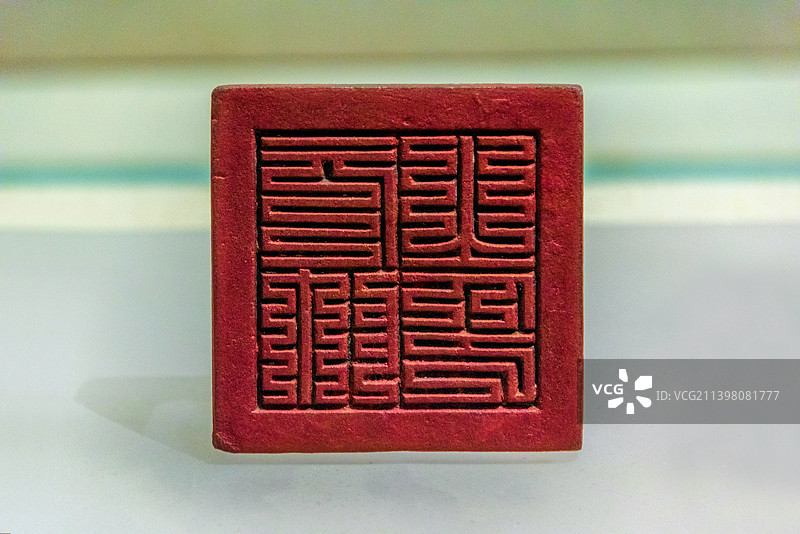 中国合肥安徽博物院馆藏元代龙凤六年元帅之印图片素材