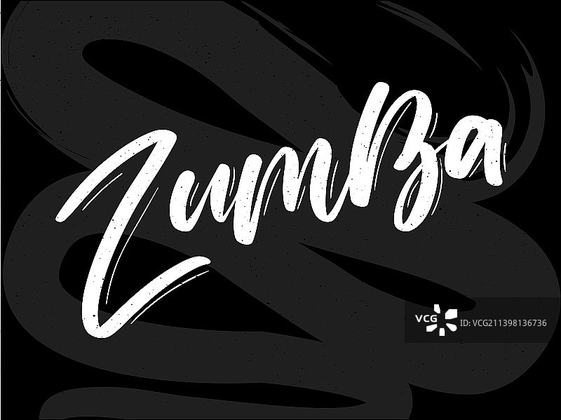 尊巴舞工作室文字书法banner图片素材