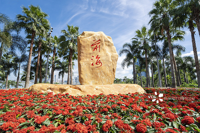 中国广东深圳前海前海石公园风光图片素材