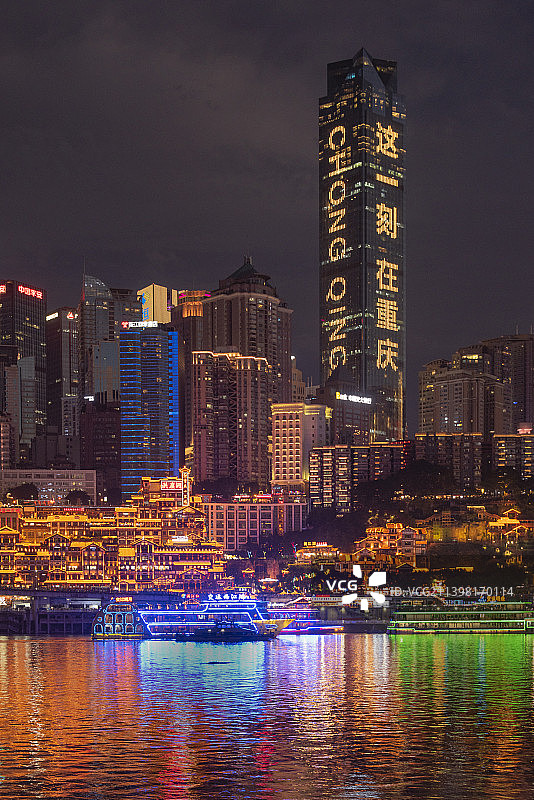 洪崖洞图片素材