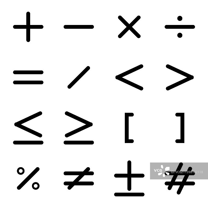 数学图标符号图片素材