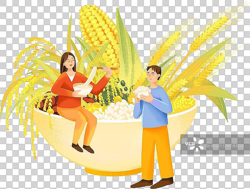 世界粮食日吃饭男女粮食谷物插画图片素材