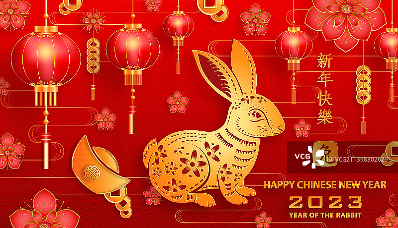 2023兔年中国新年快乐图片素材