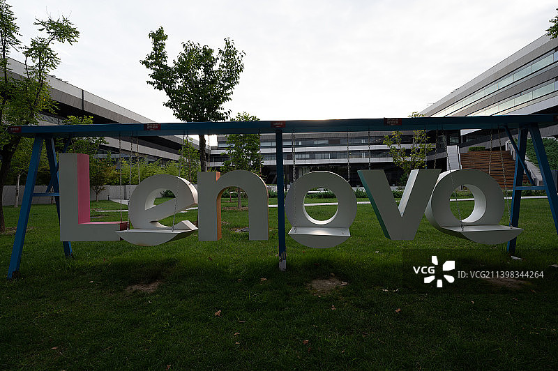 北京市海淀区中关村软件园联想全球总部联想园区图片素材