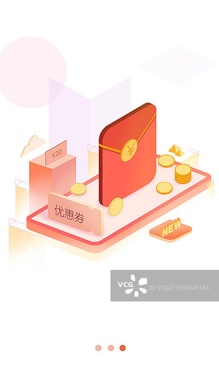 2.5D手机引导页图片素材