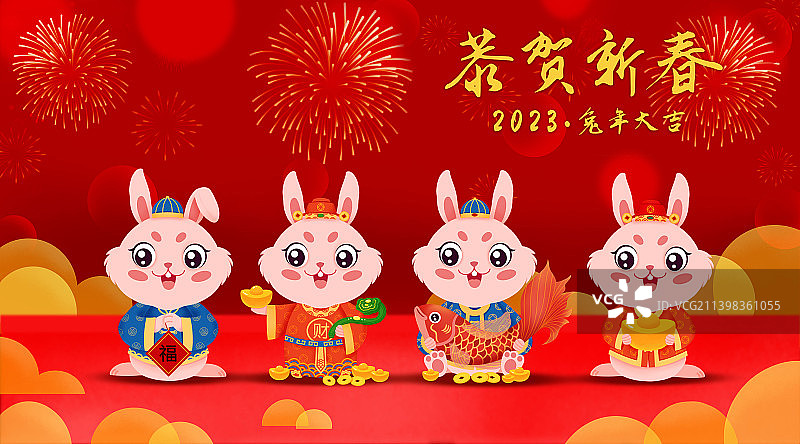 可爱的卡通兔子，兔年，2023年，兔年海报图片素材