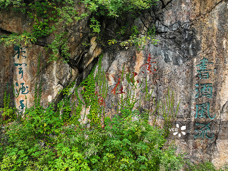 安徽滁州琅琊山同乐园风景航拍图片素材