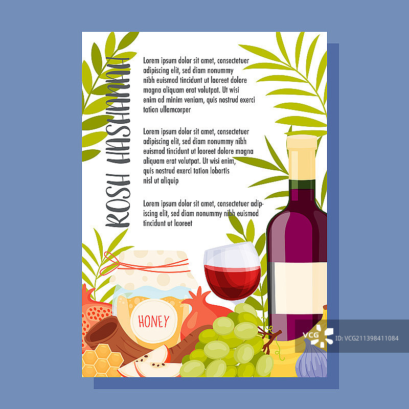 Rosh Hashanah 犹太新年贺卡图片素材