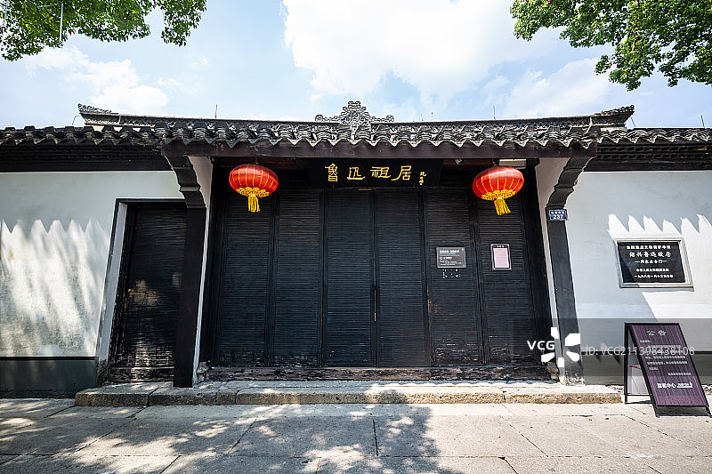 浙江绍兴鲁迅故里鲁迅祖居（周家老台门）：大门图片素材