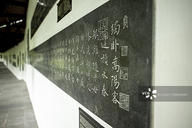 四川省成都市浣花溪公园，中式园林，中式建筑，长廊，石碑，绿化，园林，字帖，文化墙，婷子，书法，书法字图片素材