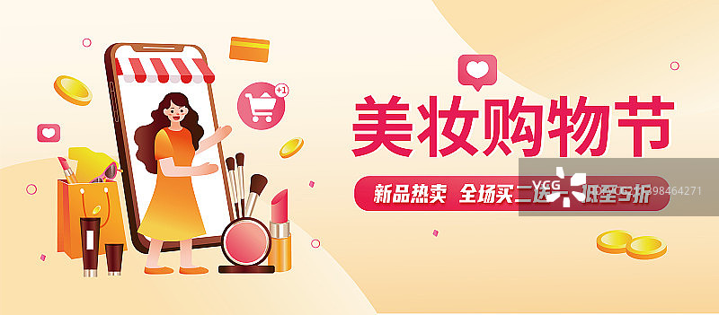 女孩线上购物矢量插画海报图片素材