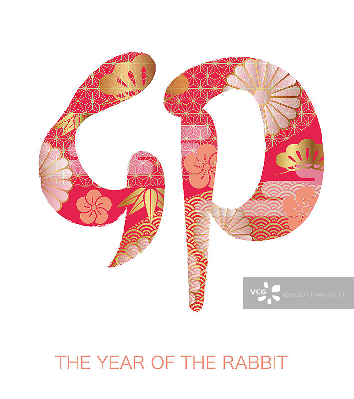 兔年书法图片素材