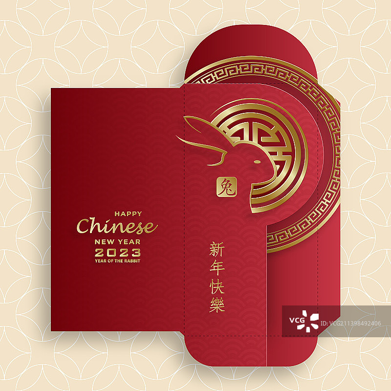 2023中国新年幸运红包图片素材