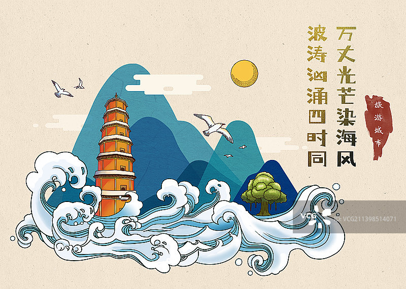 海上日出横版模板图片素材