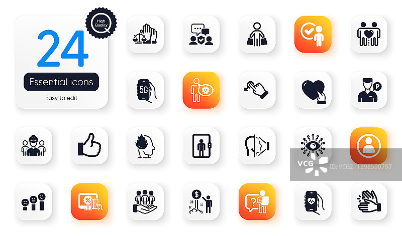 朋友情侣在线扁平人物图标图片素材