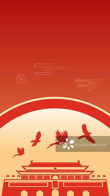 国庆节矢量插画图片素材