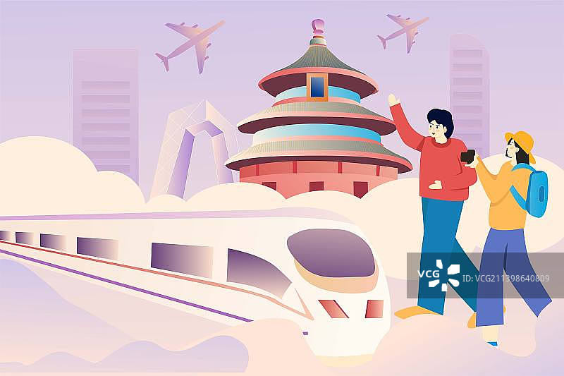 国庆节旅游背景著名经典建筑天坛高铁旅行小长假度假扁平电商渐变矢量插画图片素材