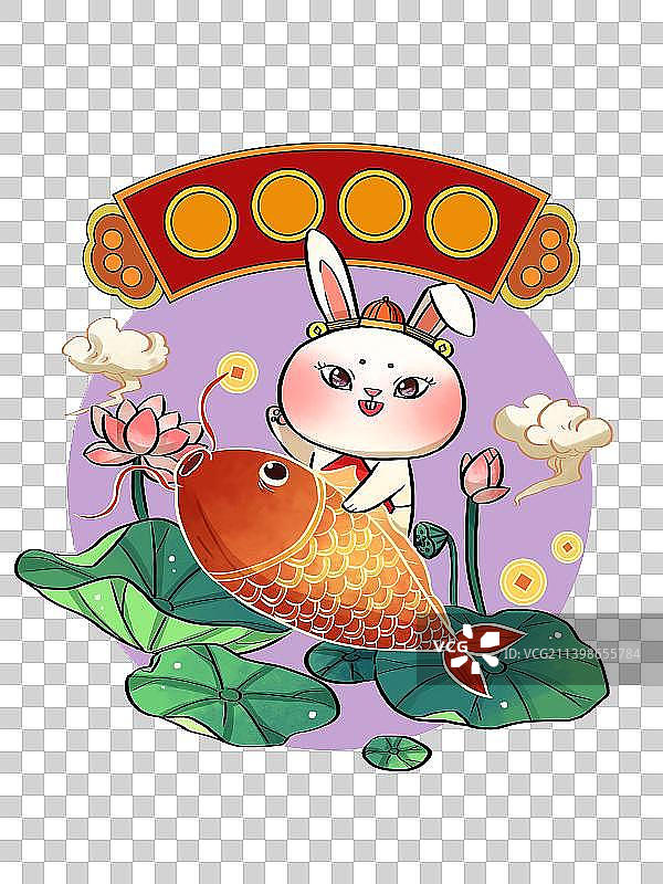 2023兔年兔子锦鲤鲤鱼年年有鱼荷叶元素图片素材