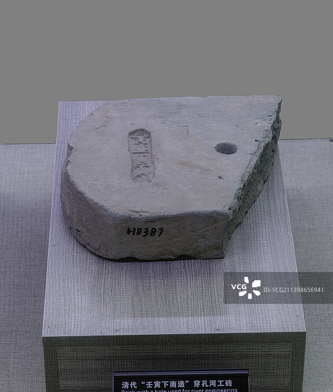 中国清代治理黄河使用的工程材料，穿石石，穿空砖图片素材