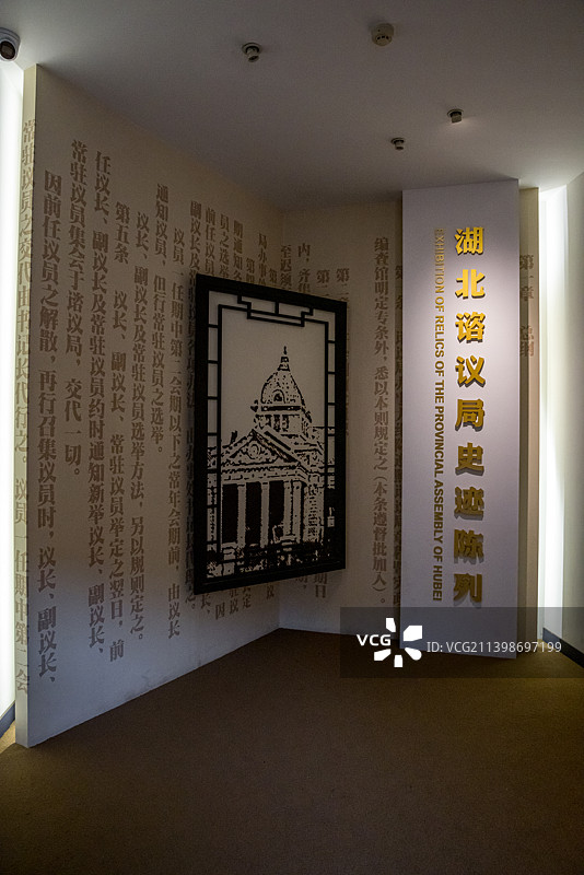 中国湖北武汉辛亥革命武昌起义博物馆内景图片素材
