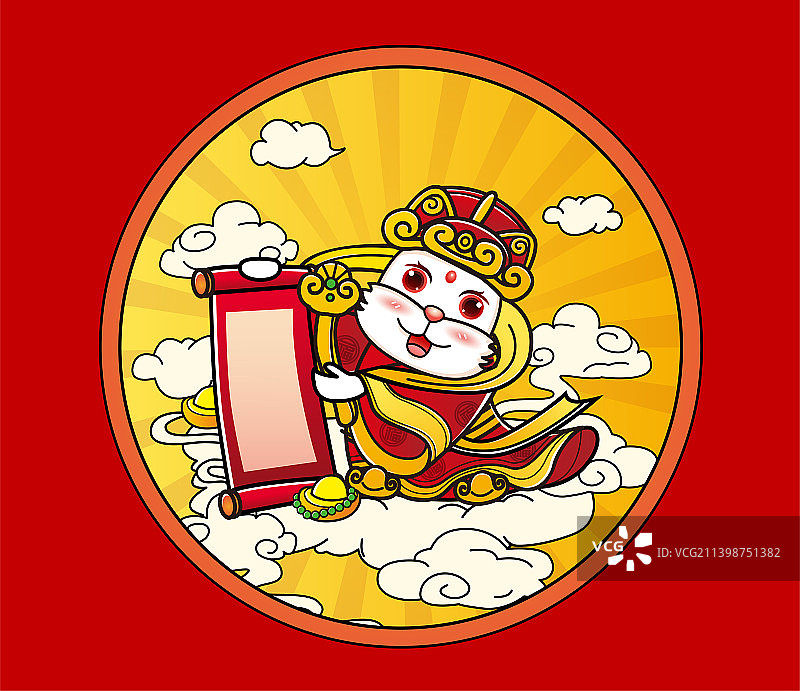 兔年福禄寿招财进宝矢量插画图片素材