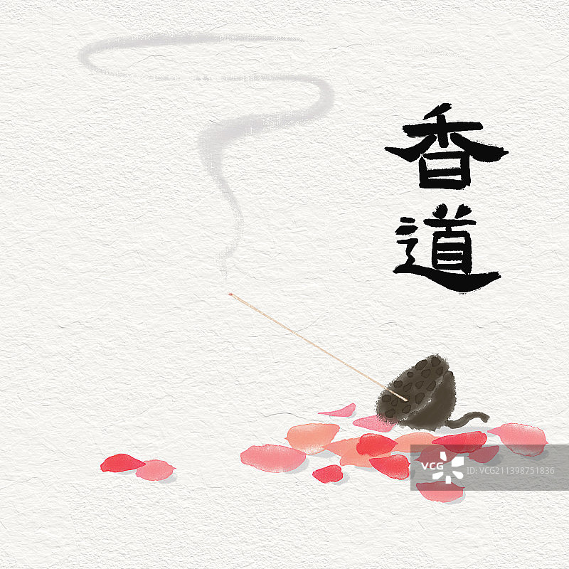 中国风香道插画图片素材