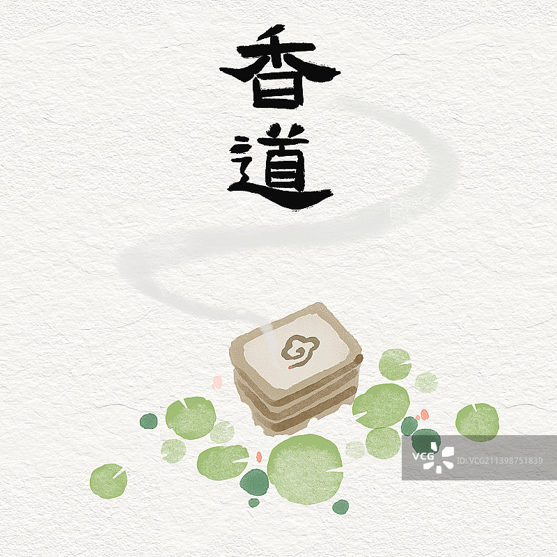 中国风香道插画图片素材