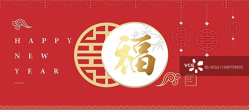 中国风新年海报图片素材