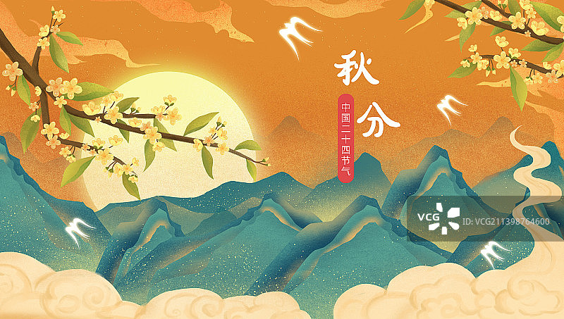 中国风节气秋分诗意江山国潮风敦煌壁画桂花风景插画模版图片素材