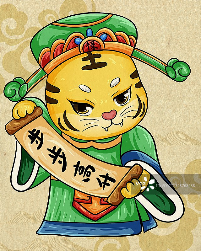 萌虎福禄寿图片素材