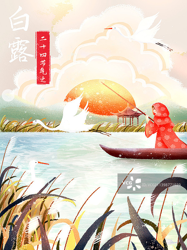 二十四节气之白露图片素材