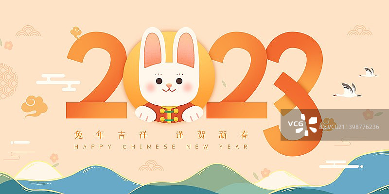 可爱创意2023兔年新春兔子插画图片素材