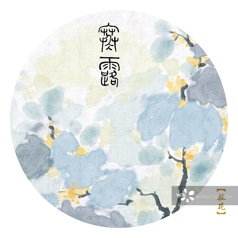 24节气花写意插画图片素材