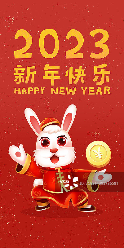 兔年新年可爱兔子海报图片素材