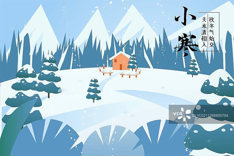 小寒动天下雪雪天户外情侣山林散步牵手异性恋节气节日扁平矢量插画海报展板图片素材