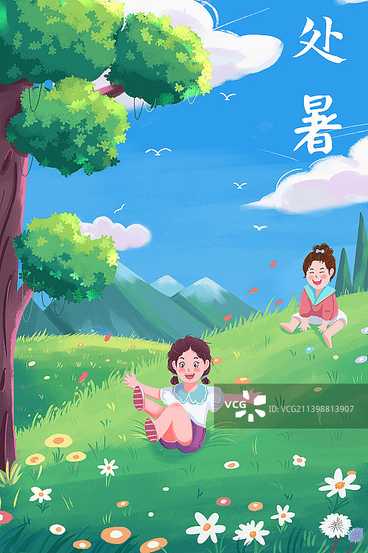 处暑节气插画图片素材