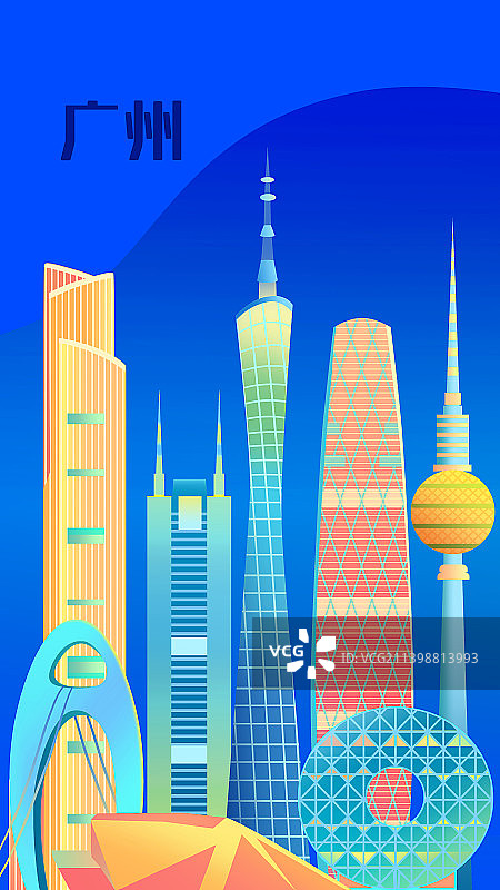 广州建筑插画图片素材