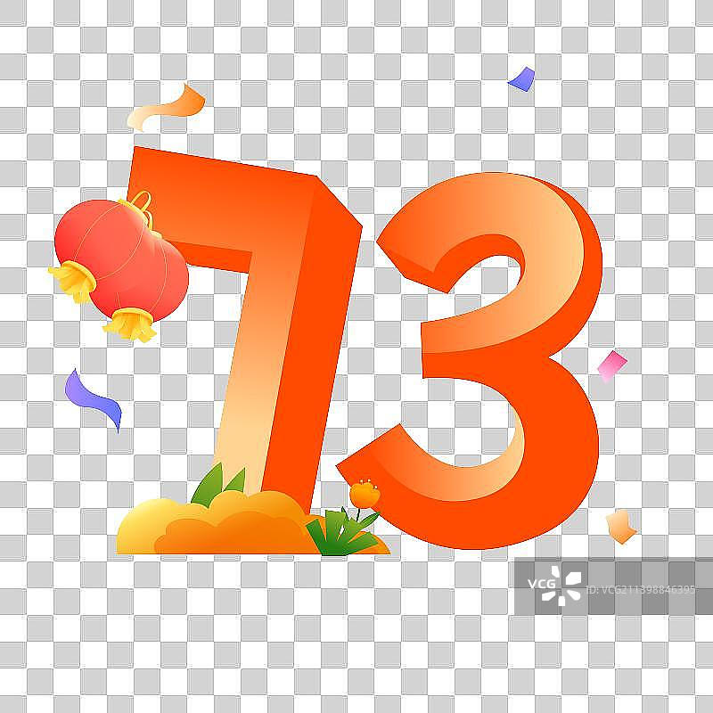 73数字灯笼国庆节庆祝矢量插画元素图片素材