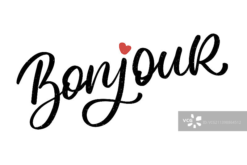 你好巴黎短语刻字书法笔刷图片素材