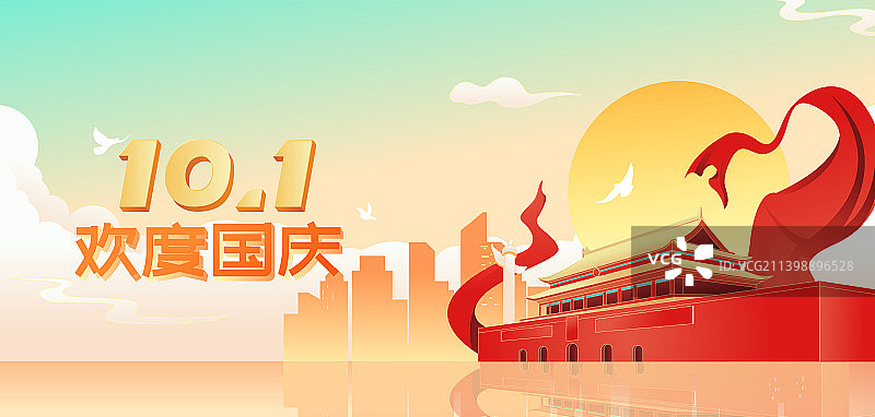 欢度国庆节天安门插画矢量海报图片素材