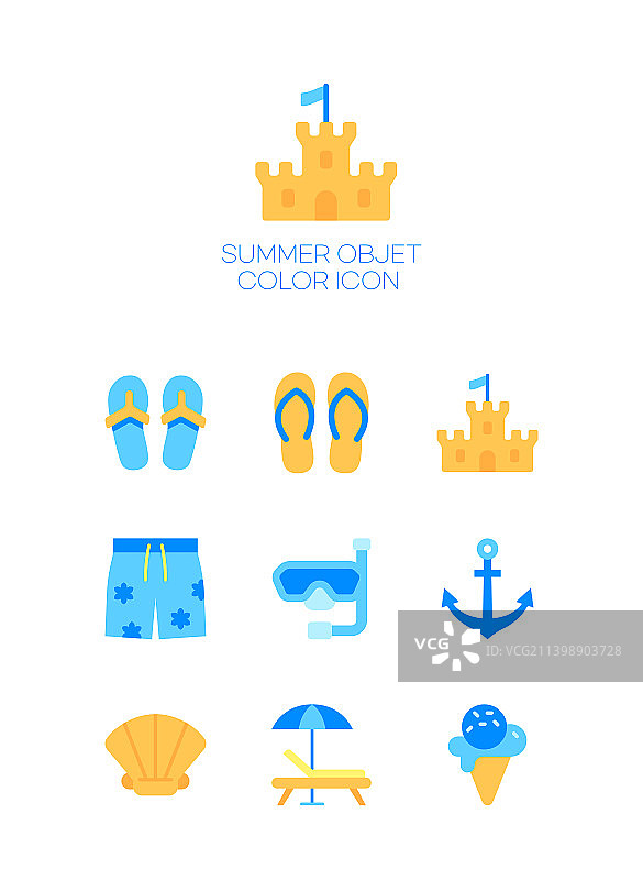 夏季物品矢量图标系列图片素材