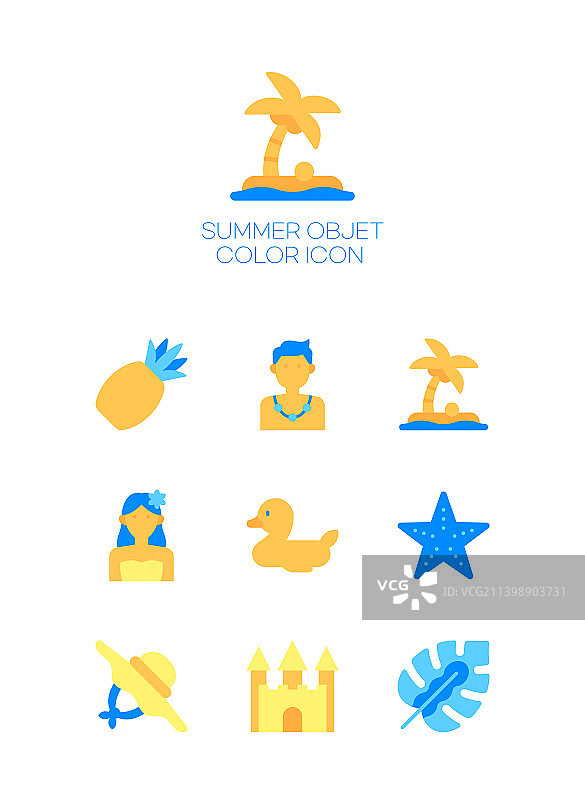 夏季物品矢量图标系列图片素材