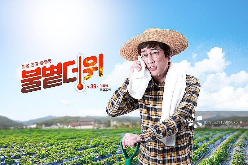 遭受酷暑的亚洲韩国农民图片素材