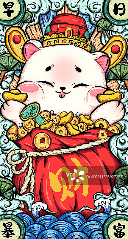 国潮插画早日暴富图片素材