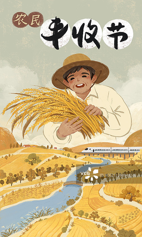 秋天的节日农民丰收节插画图片素材